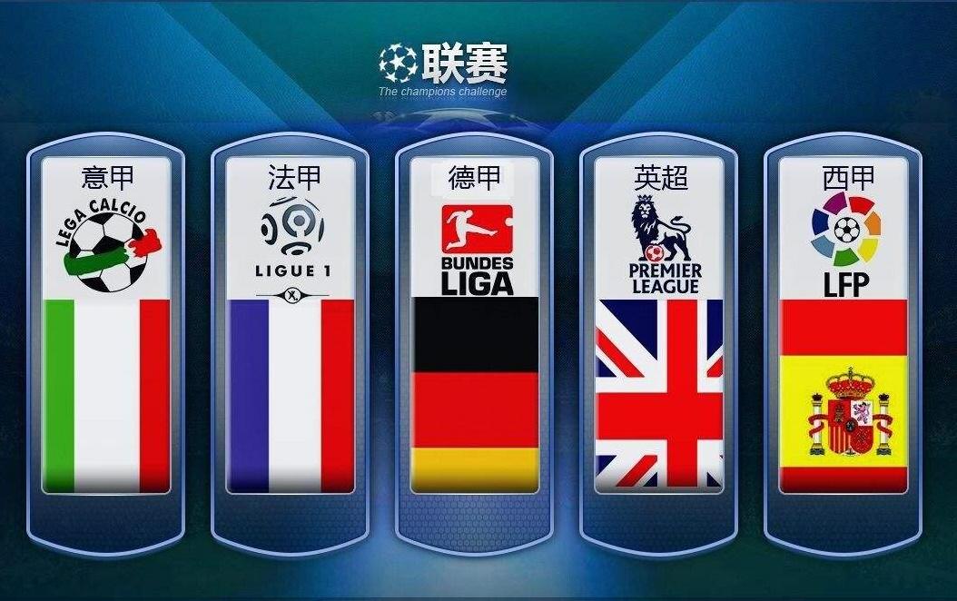为他们赢得