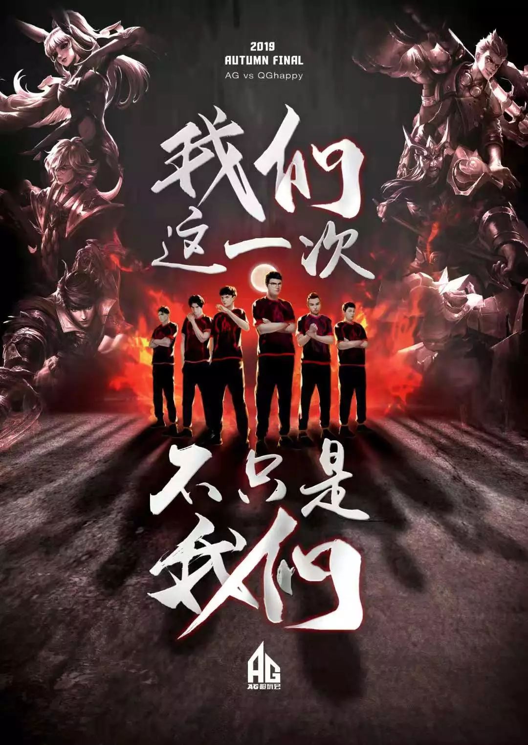 的机会