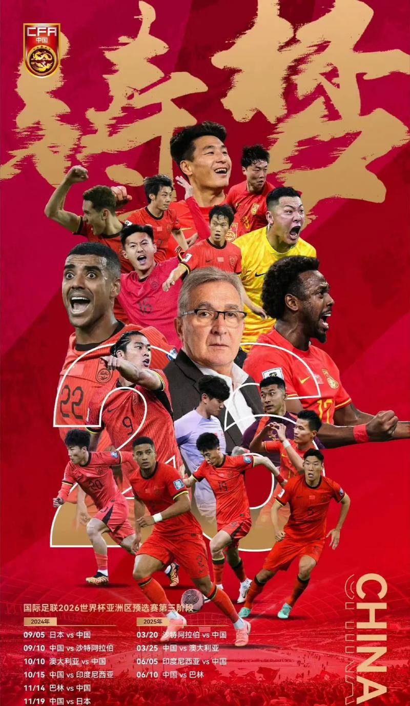 業轉會