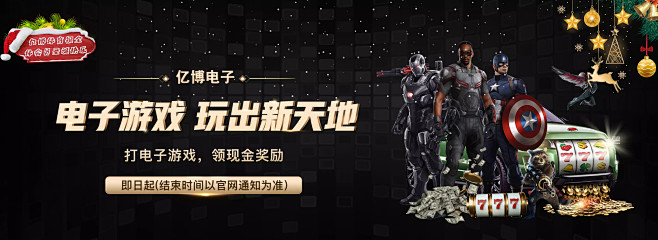 的运球突破