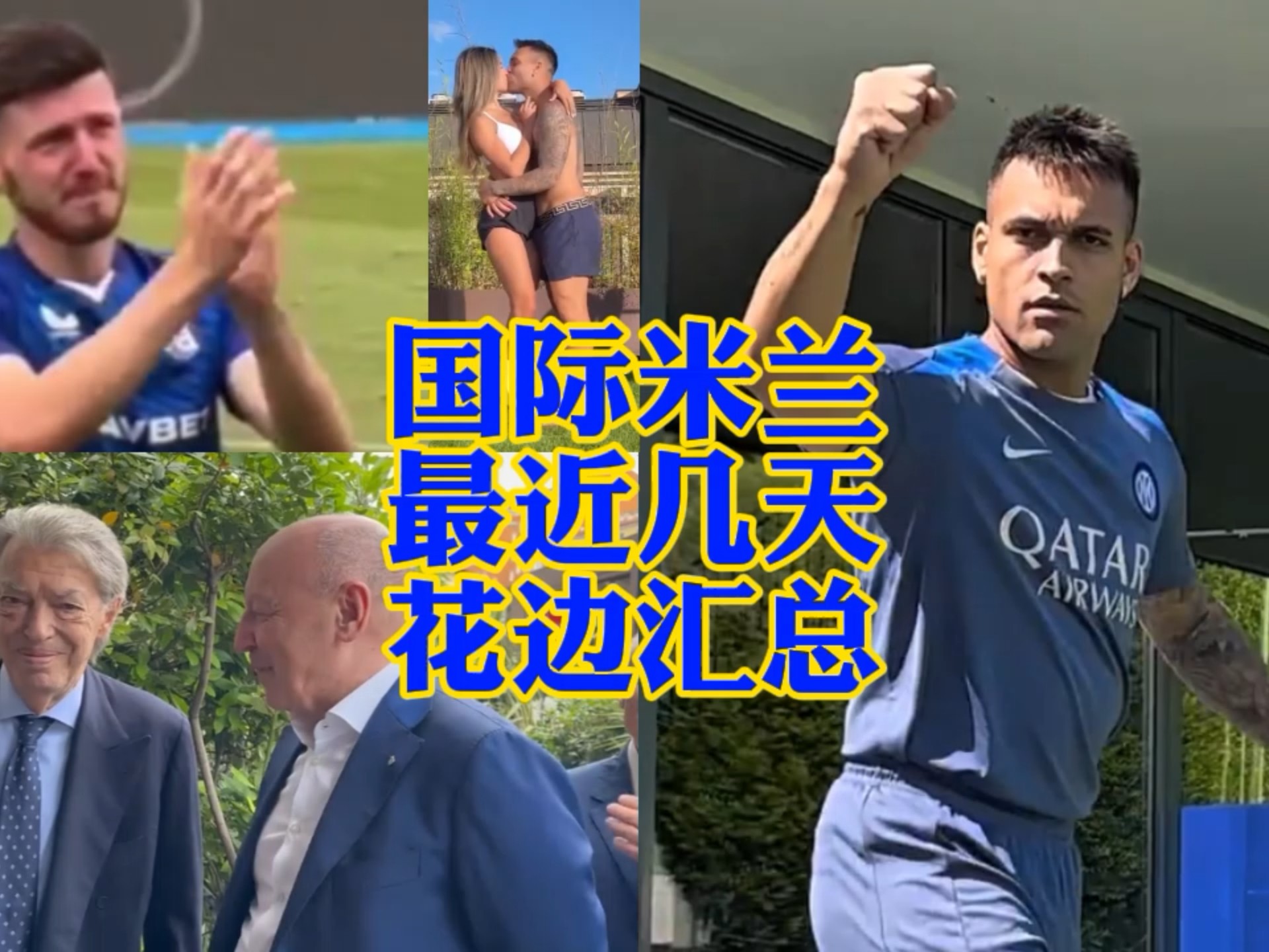广州城与大