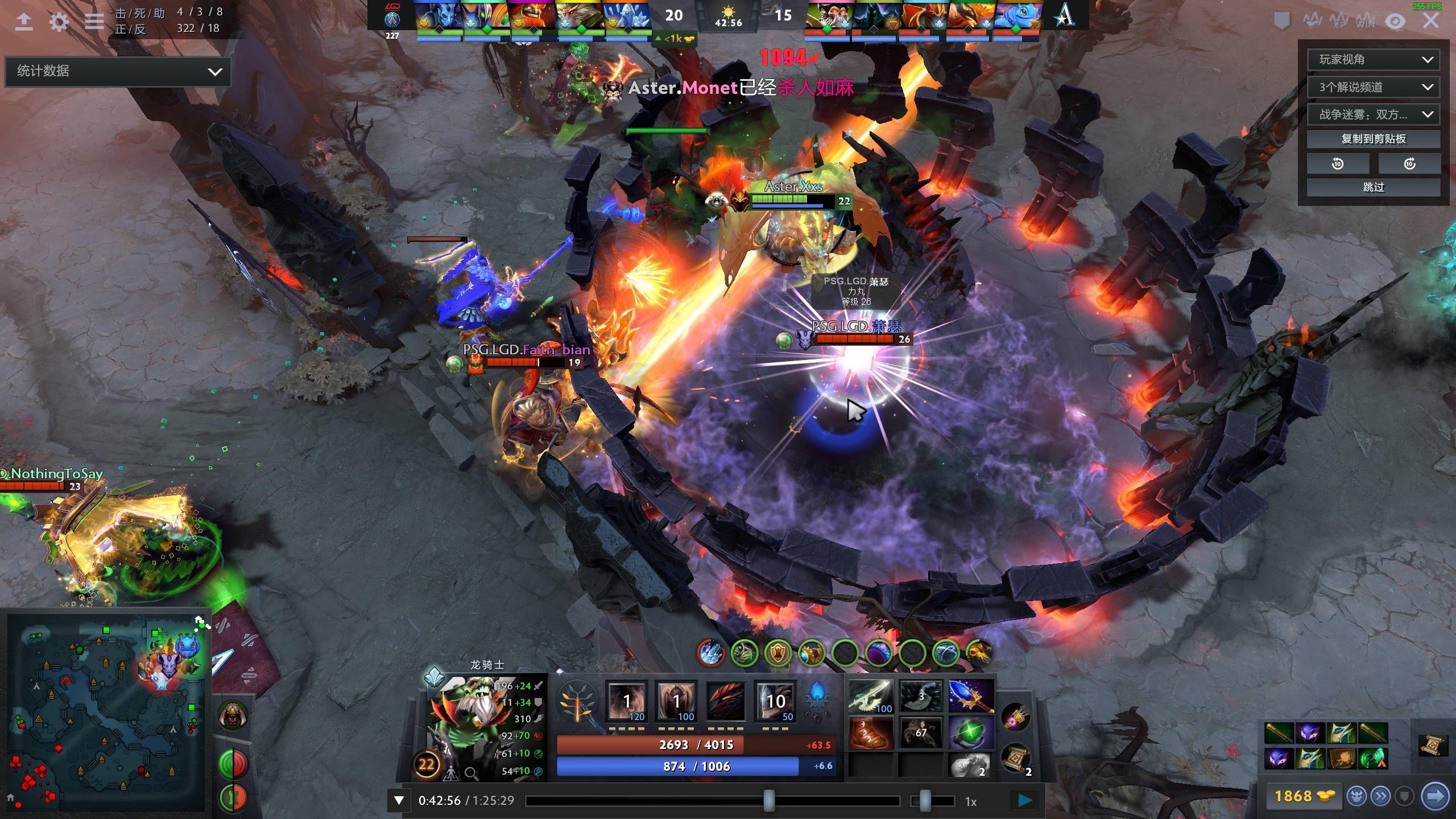 足球的魅力 足球的魅力